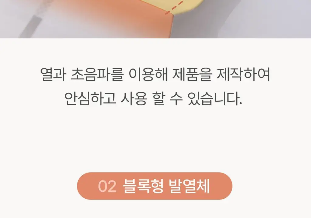 [증량] 스팀베이스 데일리 아이마스크 11매입 (라벤더향) 상세페이지 26
